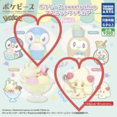 ポケピース sweets shop フィギュア Part2のサムネイル
