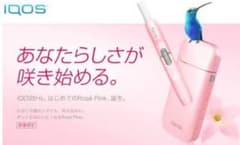 iQOS ピンク 新品 アイコス 値下げのサムネイル