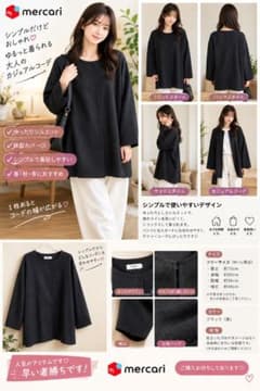 ノーカラージャケット ブラック ゆったりシルエットのサムネイル