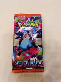 ポケモンカードゲーム メガ インフェルノX 5パックのサムネイル