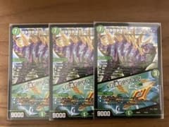 ステゴロカイザー お清めシャラップ 3枚のサムネイル