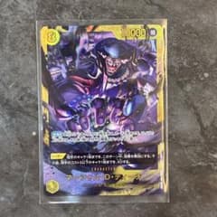 決戦の刻 マーシャル•D•ティーチ SEC 黒ひげ - メルカリ