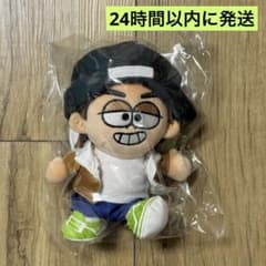 ちーページ　timelesz　タムぬい ぬい服　ぬい　衣装　原嘉孝 原嘉孝】ぬい | ファミクラストア オンライン