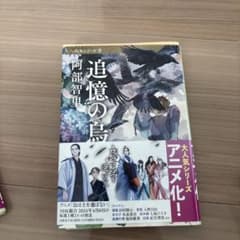 RIF様 リクエスト 2点 まとめ商品のサムネイル