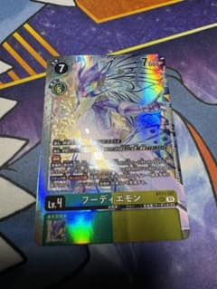 デジモンカード hackers slumber フーディエモン sec - メルカリ