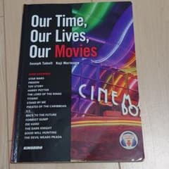 映画で読むわたしたちの時代と社会のサムネイル