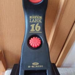 第一精工 ハイラーク16　ロッドキーパー　竿受けのサムネイル
