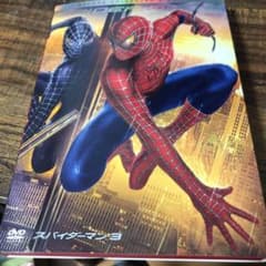 スパイダーマン3 デラックス・コレクターズ・エディション('07米)〈2枚組〉