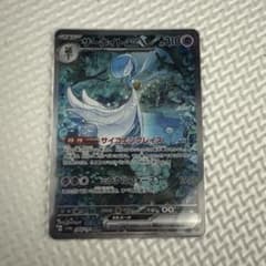 ま*ん様 サーナイトex SAR シャイニートレジャー ポケカ ポケモン