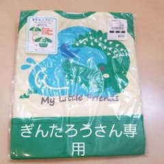食事用エプロンのサムネイル