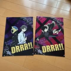 [듀라라라!!] 클리어 파일 2장 세트