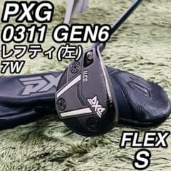 PXG 0311 GEN6 レフティ 7番フェアウェイウッド 単品 メンズゴルフ PXG 0311 GEN6 レフティ 7番フェアウェイウッド 単品 メンズゴルフ