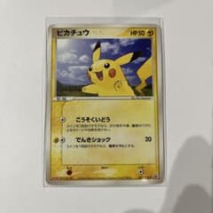 ポケモンカード ピカチュウ 057/ADV-Pのサムネイル
