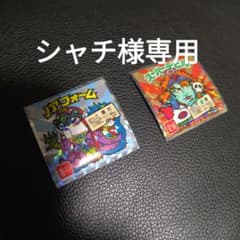 専用出品のサムネイル