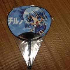 チルノ うちわのサムネイル