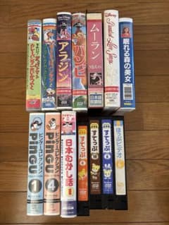 ディズニー アニメ VHS 14本まとめ売り - メルカリ