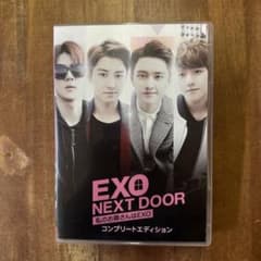 EXO NEXT DOOR 私のお隣さんはEXO コンプリートエディション - メルカリ