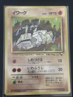 イワーク ◆ 拡張シート第2弾(赤版)のサムネイル