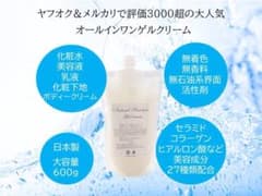 リピーター様　ミッチ様専用のサムネイル