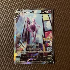 【値下】ポケモンカードゲーム ミュウツーV saのサムネイル