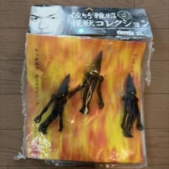 佐竹雅昭 怪獣コレクション ミニ宇宙人 ポール星人 光沢ver. - メルカリ
