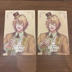 うたプリ グランドショップ グラショ 特典 カード 四ノ宮那月 - メルカリ