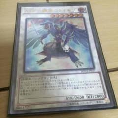 遊戯王 ライキリのサムネイル