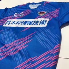 Rin様専用【サガン鳥栖‼️】ユニフォーム／ホームカラーのサムネイル