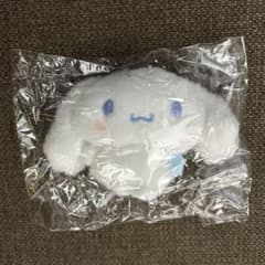 シナモロール ぬいぐるみボールチェーン2 よぞらのおほしさまのサムネイル