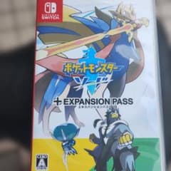 １７時まで１7日ヤマト発送ポケットモンスター ソード + エキスパンションパス 17時まで17日ヤマト発送ポケットモンスター ソード +