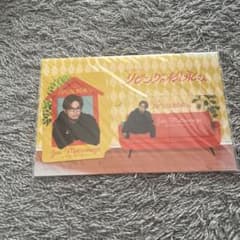 リビングの松永さん 中島健人 コレクションカードのサムネイル
