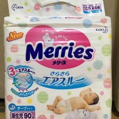 メリーズ 新生児のサムネイル