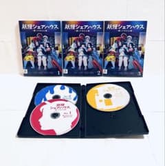 妖怪シェアハウス 〜帰ってきたん怪〜 【全3巻】 レンタル版DVD 全巻