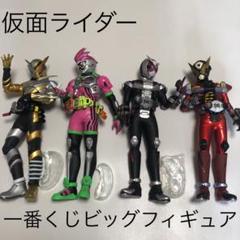 仮面ライダー / 一番くじビッグフィギュアセット ビルド ジオウ