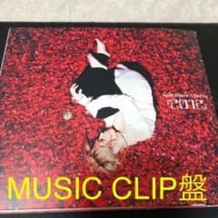Acid Black Cherry『2012』MUSIC CLIP盤のサムネイル