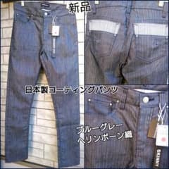 semanticdesign コーティングデニム ブルーグレー トルネードマートのサムネイル