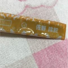 佐野玲於 パッチンのサムネイル