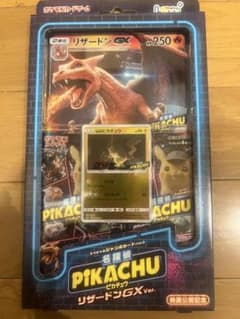 【新品】名探偵ピカチュウ リザードンGX Ver. Loppi限定品 新品】名探偵ピカチュウ リザードンGX Ver. Loppi限定品 - メルカリ