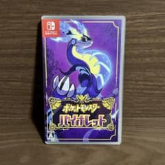 ポケットモンスターバイオレット パッケージ版のサムネイル