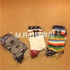 M.R.H様専用  ミキハウス 新品靴下3足のサムネイル