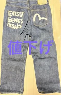 EVISU デニムパンツ ストレートフィット　size38のサムネイル