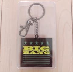 BIGBANG キーホルダー D-LITE 一番くじ