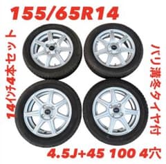 ブリヂストン 155/65R14 スタッドレス 4本セット ma198Og ブリヂストン 155/65R14 スタッドレス 4本セット ma198Og - メルカリ