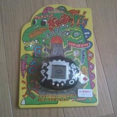 ぎゃおっPiのサムネイル