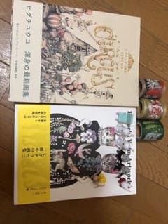 ヒグチヨウコさん 樋口陽子絵本 養生テープ3個 ガチャガチャまとめ 