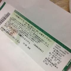 値下げ!Mrs. GREEN APPLE めざましライブチケットのサムネイル