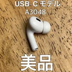 美品 AirPods Pro 第2世代 左耳 A3048 左 エアーポッズ プロ - メルカリ