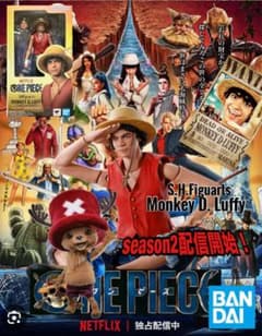 ONE PIECE SHFiguarts 원숭이 D 루피 피규어
