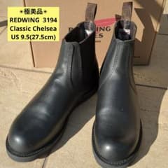極美品】 REDWING 3194 Classic Chelsea 27.5 - メルカリ