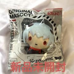 ラウンドワンオリジナルマスコット　綾波レイ　新品未開封のサムネイル